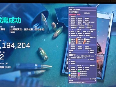 三角洲免费自瞄锁头辅助器 - 精准射击｜全局自瞄